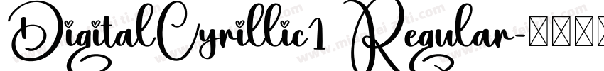 DigitalCyrillic1 Regular字体转换